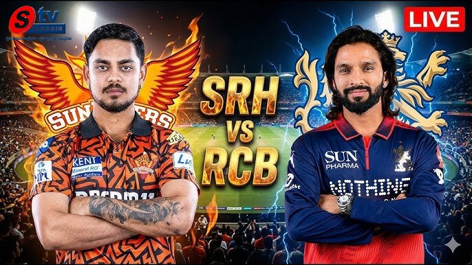 IPL 2026: చిన్నస్వామి స్టేడియంలో సమరానికి సై.. RCB vs SRH పోరుకు రంగం సిద్ధం!